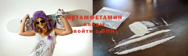 мефедрон мука Бородино