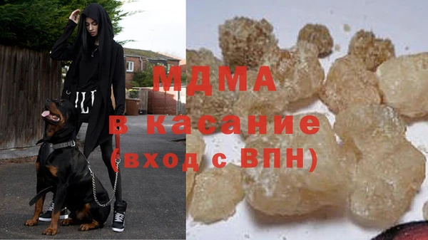 крисы Бугульма