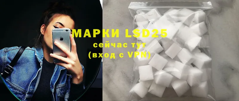 ЛСД экстази ecstasy  где найти   Нерчинск 