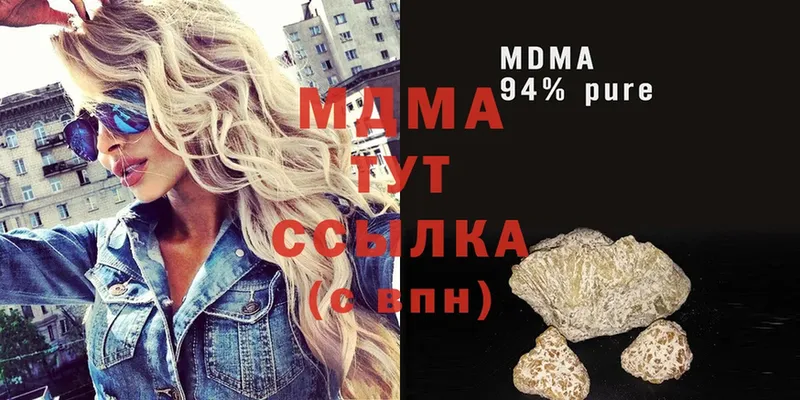 MDMA кристаллы  Нерчинск 